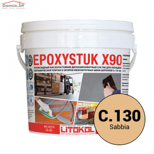 Фуга для плитки Litokol Epoxystuk X90 C.130 Sabbia (10 кг)